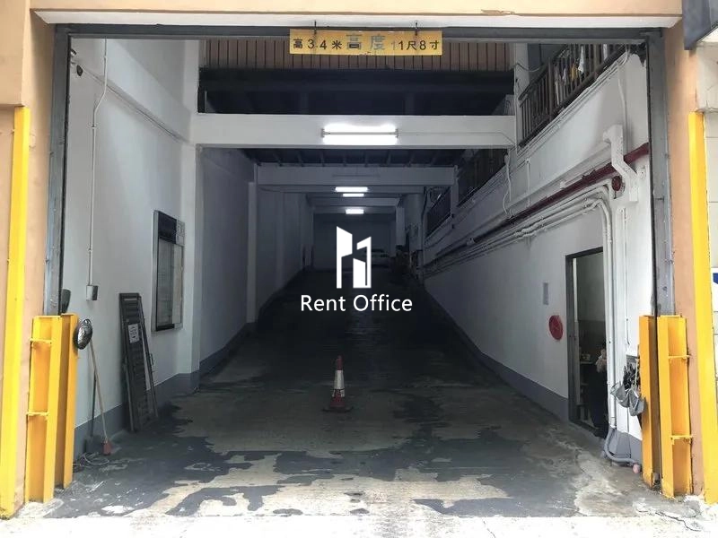 Kwai Fong Industrial Building