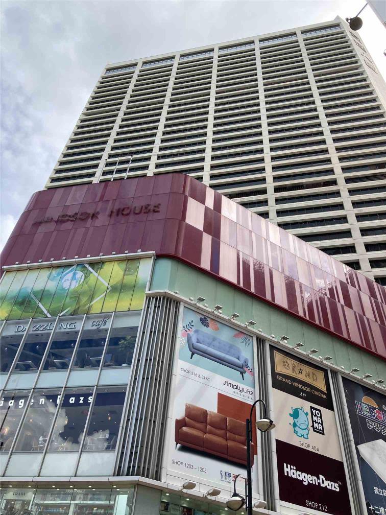 皇室大厦 - 安达人寿大楼