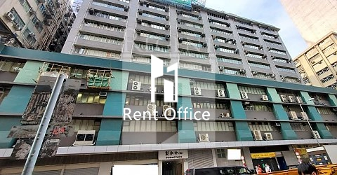 GARMENT CENTRE (制衣工业中心)