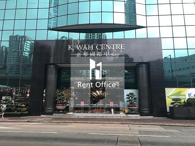 K. WAH CENTRE (嘉華國際中心)-RGP023521