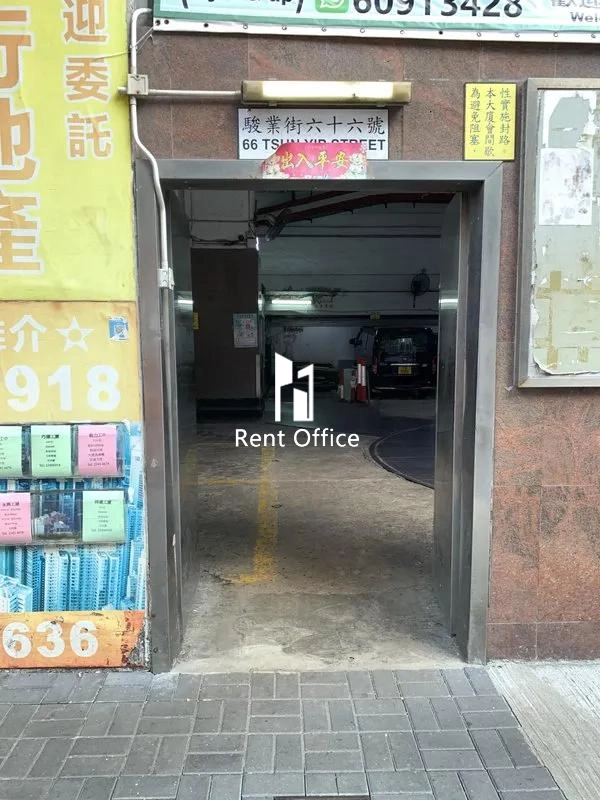 Howard Factory Building