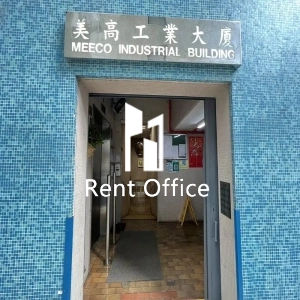 Meeco Industrial Building-10