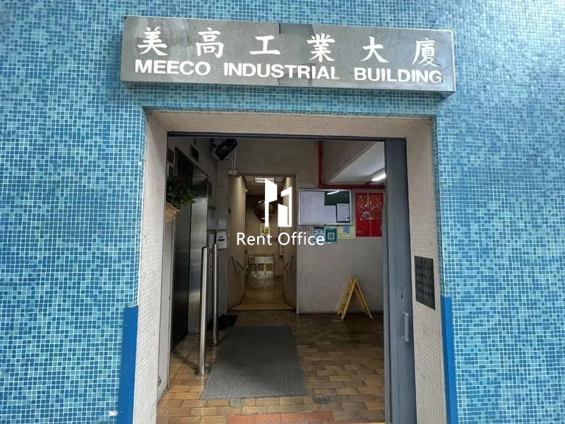 Meeco Industrial Building