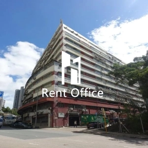 Sunray Industrial Centre-1