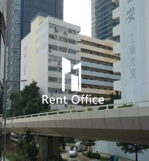 Yip On Factory Estate Block 2