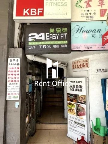 長沙灣道792-794號