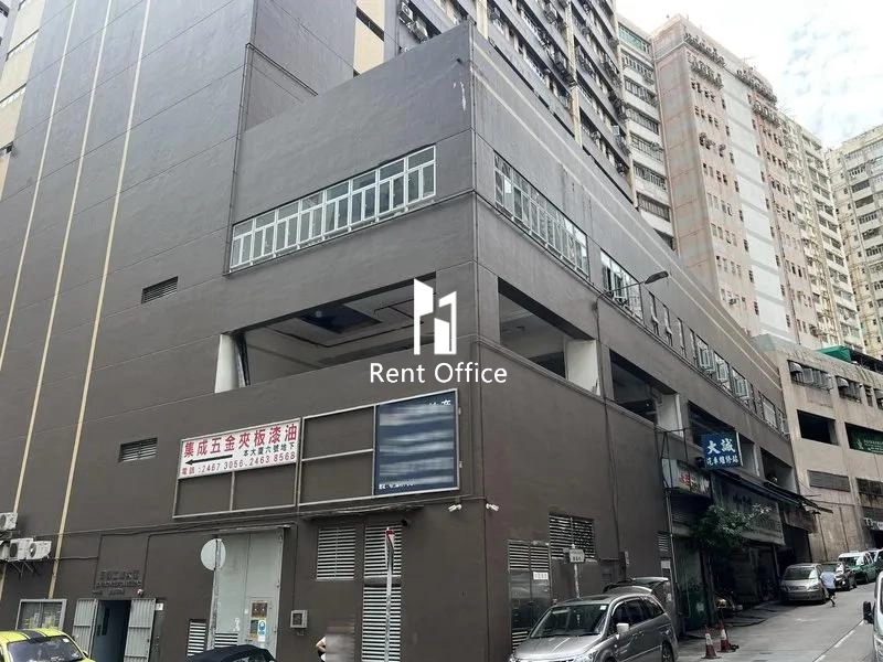 Sun Hing Industrial Building