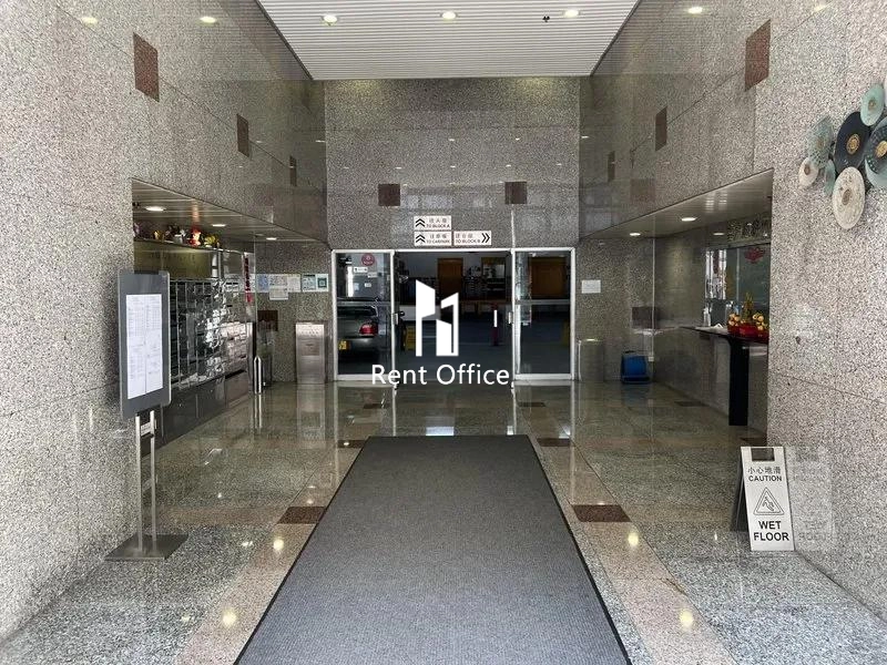 沙田工业中心B座