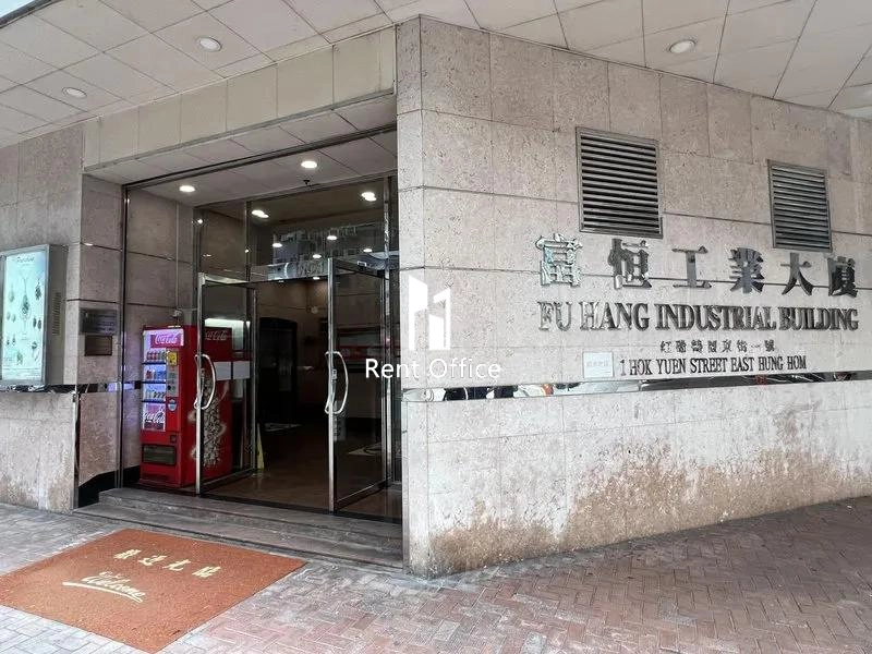 Fu Hang Industrial Building