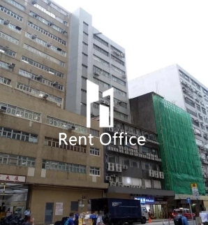 Gemmy Factory Building