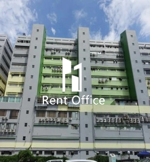 Kwai Tak Industrial Centre Block 1
