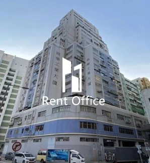 Che Wah Industrial Building