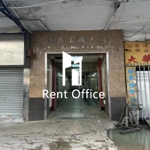 Fuk Cheung Factory Building-2