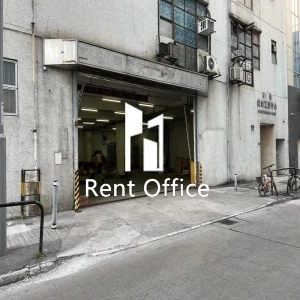 On Tai Industrial Centre-4