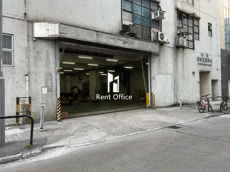 On Tai Industrial Centre