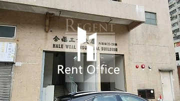 HALE WEAL INDUSTRIAL BUILDING (合福工業大廈)-RGP017431