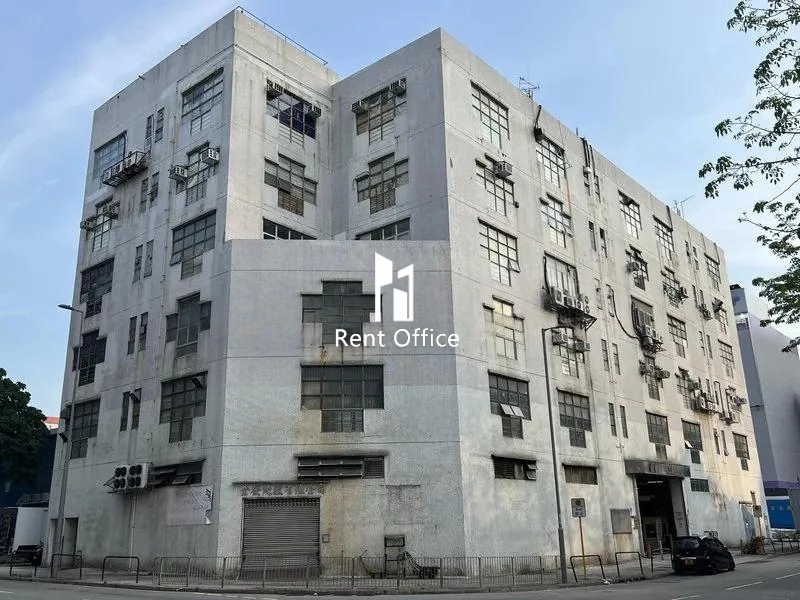 On Hang Industrial Centre