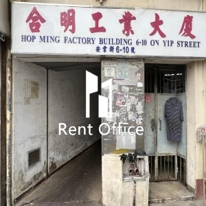 合明工廠大廈-3