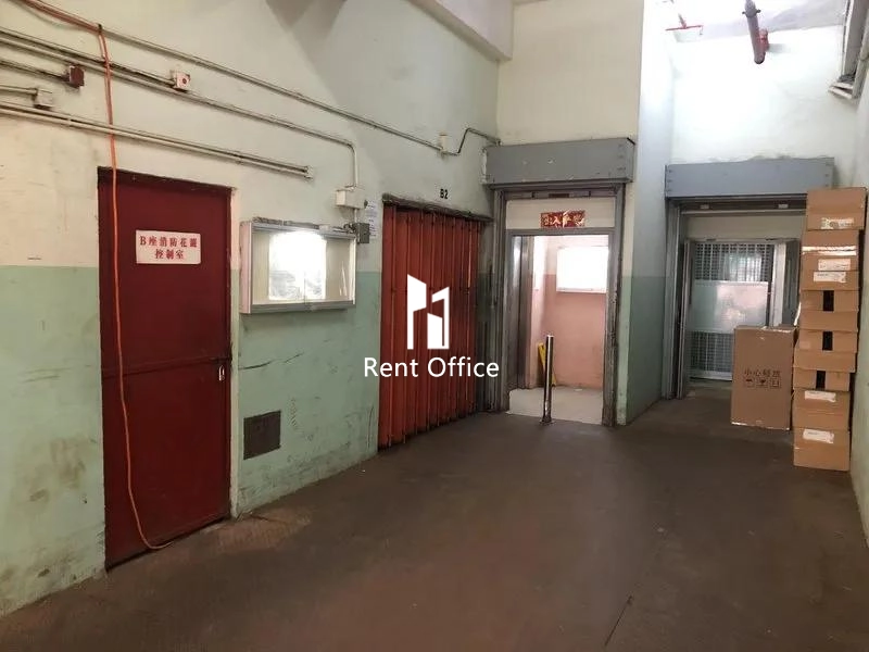 Wah Tat Industrial Centre Block B