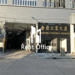 Kingsford Industrial Building Phase 1-3