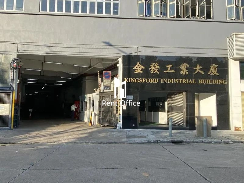 Kingsford Industrial Building Phase 1