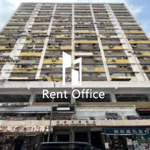 Hang Wai Industrial Centre Block A-0