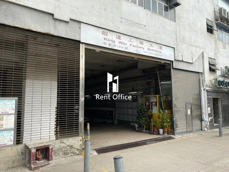 King Win Factory Building