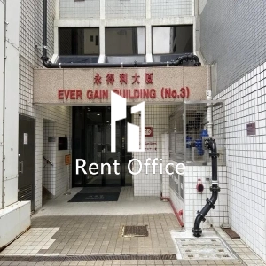 Ever Gain Building (No.3)-3