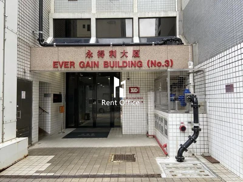 Ever Gain Building (No.3)
