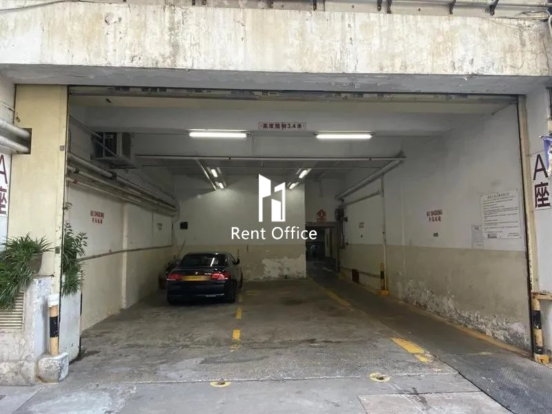 Fuk Keung Industrial Building