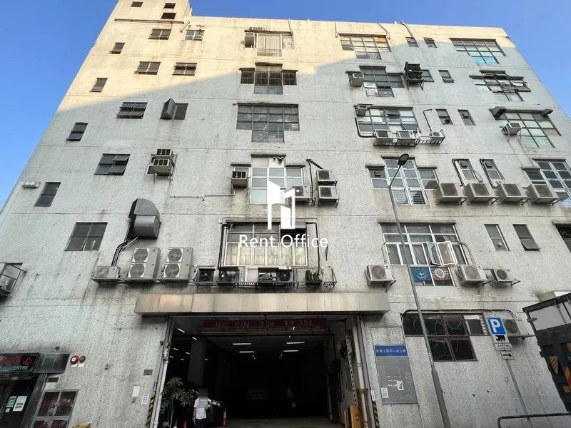 On Hing Industrial Centre