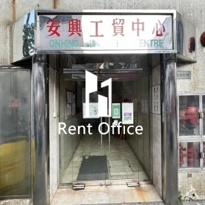 On Hing Industrial Centre-3