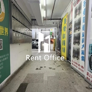 安樂工業大廈-3