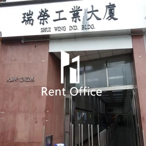 瑞荣工业大厦-2