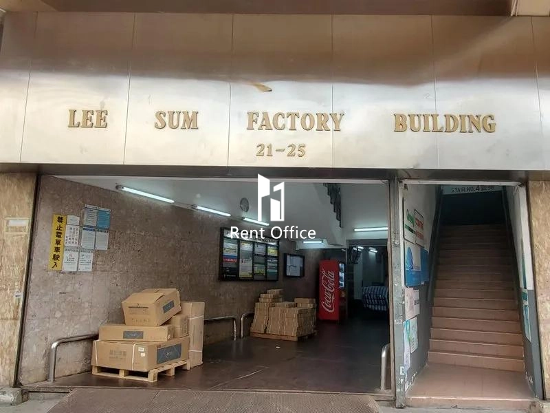 Lee Sum Factory Building