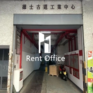 Texaco Road Industrial Centre Block B-3