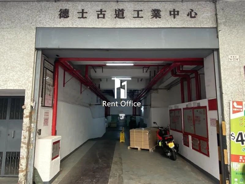 Texaco Road Industrial Centre Block B