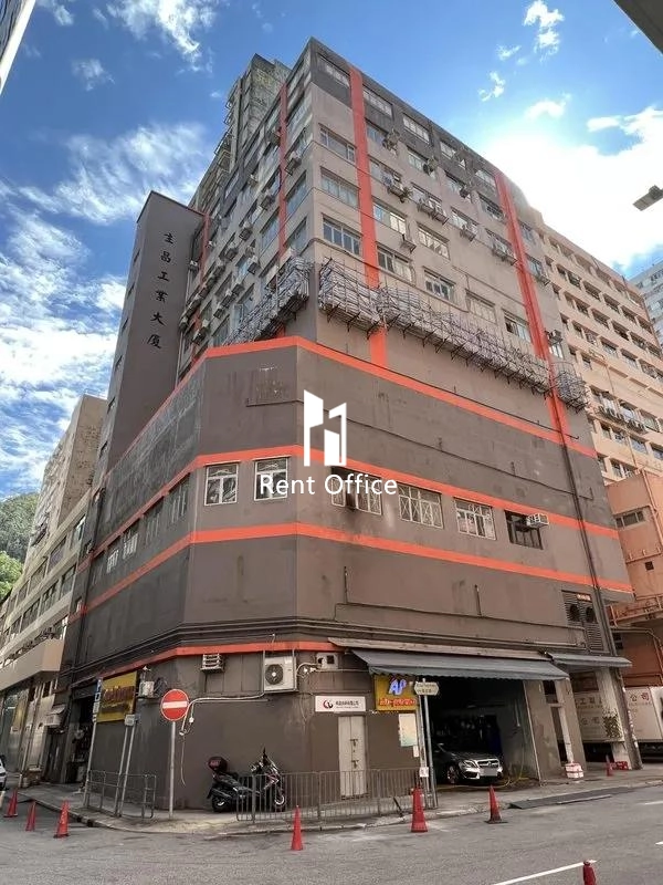 Sang Cheong Industrial Building