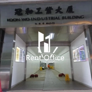 冠和工业大厦-3