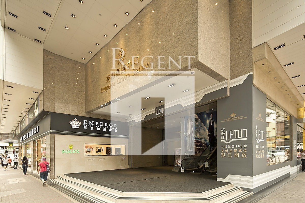 EMPEROR GROUP CENTRE (英皇集團中心)