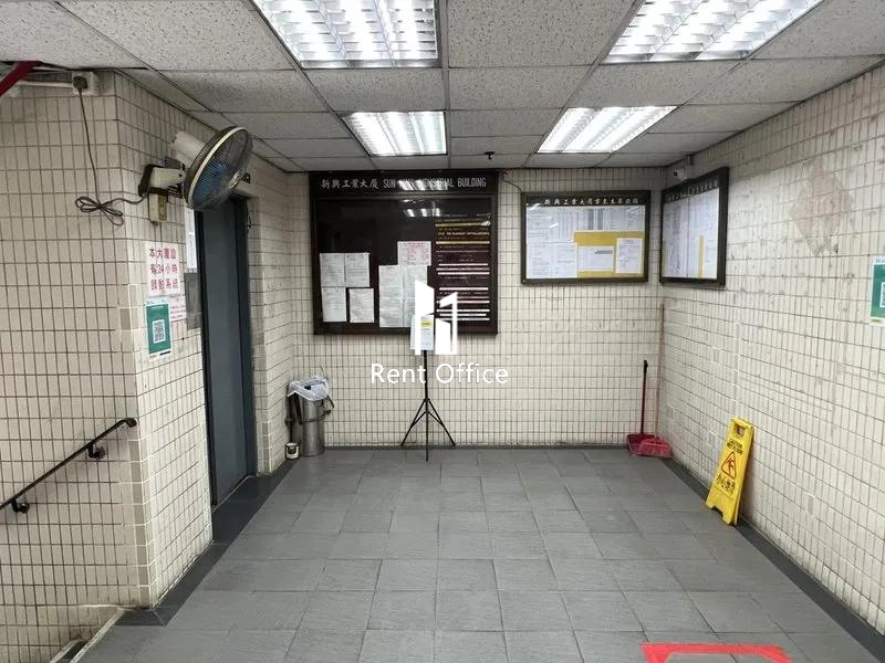 Sun Hing Industrial Building