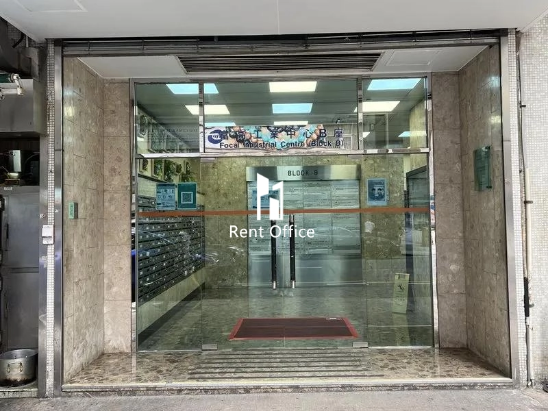 富高工業中心B座