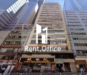 WAH KIT COMMERCIAL CENTRE (华杰商业中心)