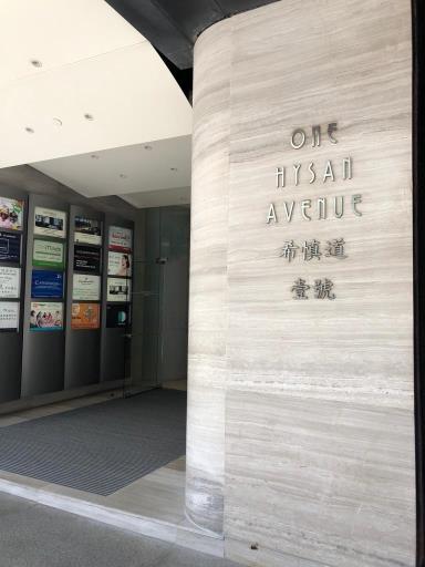 One Hysan Avenue