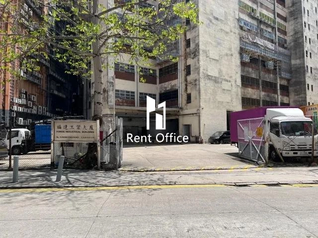 Forda Industrial Building