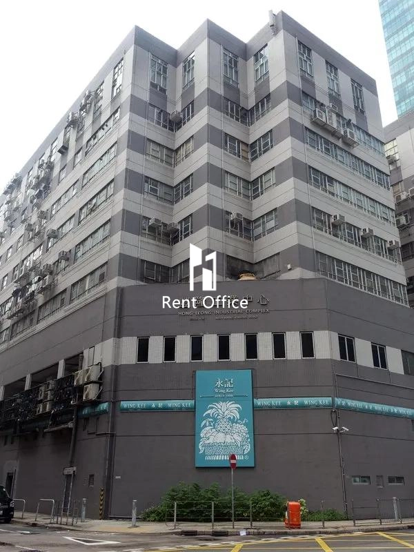 Hong Leong Industry Complex
