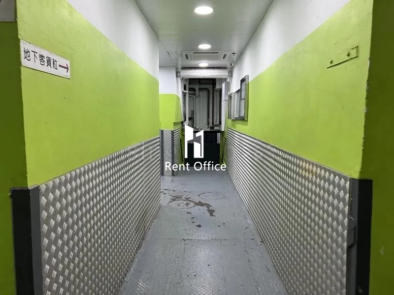 On Wah Industrial Building