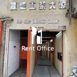 源盛工業大廈-1