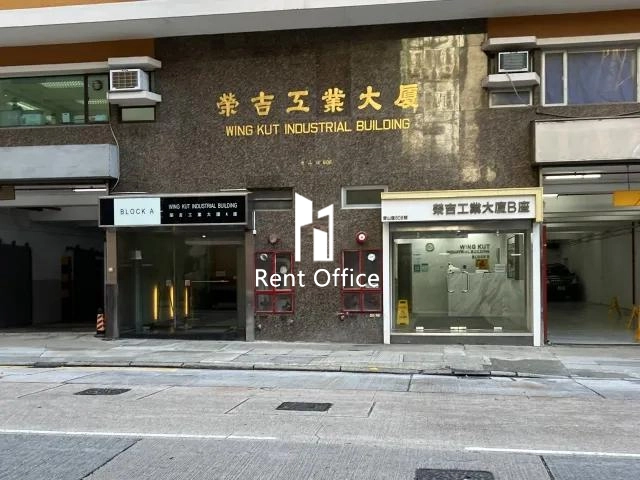 荣吉工业大厦B座