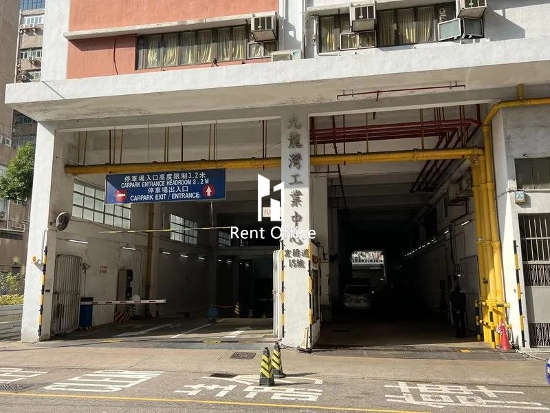 Kowloon Bay Industrial Centre